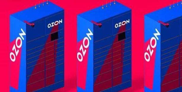 OZON入驻官网平台：开启跨境电商之旅-第1张图片-欧陆平台