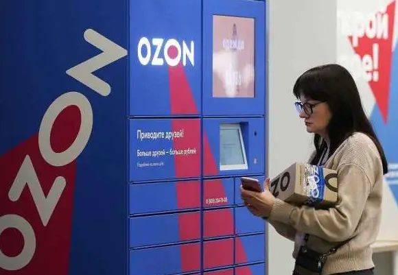 俄罗斯电商平台OZON官网中文版怎么样-第2张图片-欧陆平台